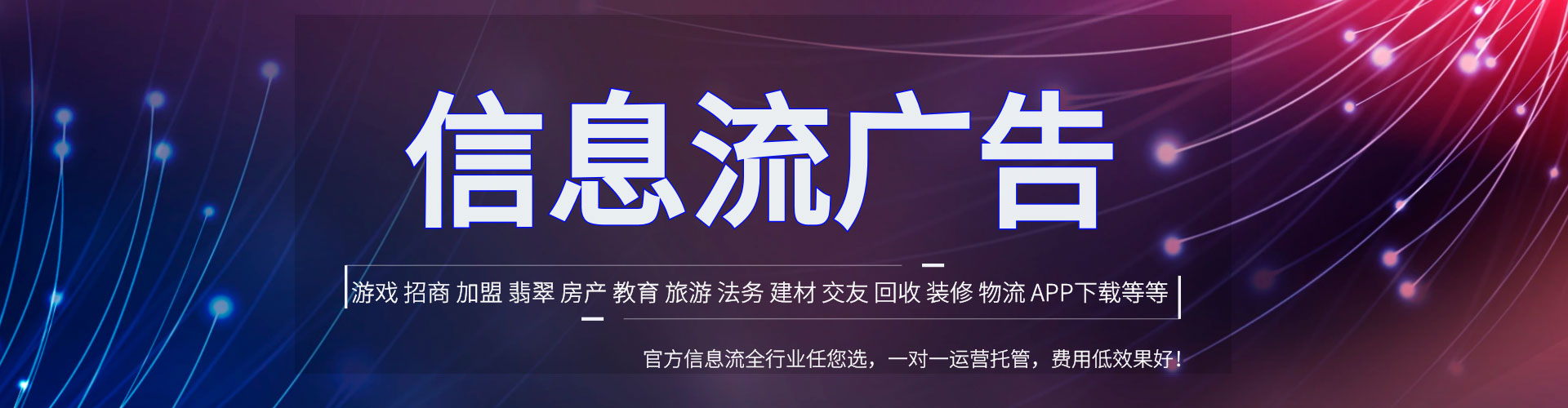 洞头百度网络推广