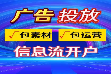 竞价代运营助力企业实现精准营销案例