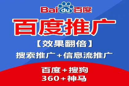 百度竞价推广实战：案例分析与优化策略