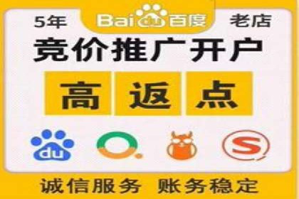 揭秘某行业如何通过渠道开户返点实现业绩大增