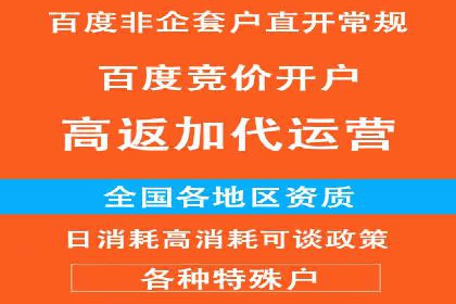 百度推广团队协作，案例分享