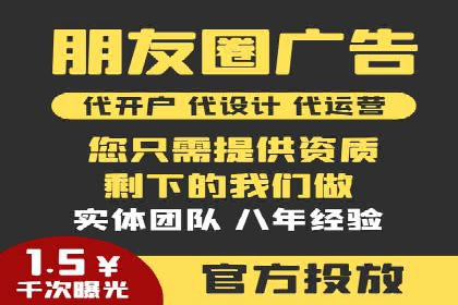 抖音信息流广告的投放策略：如何选择合适的广告位