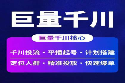 成功案例解析：SEM托管公司服务优势